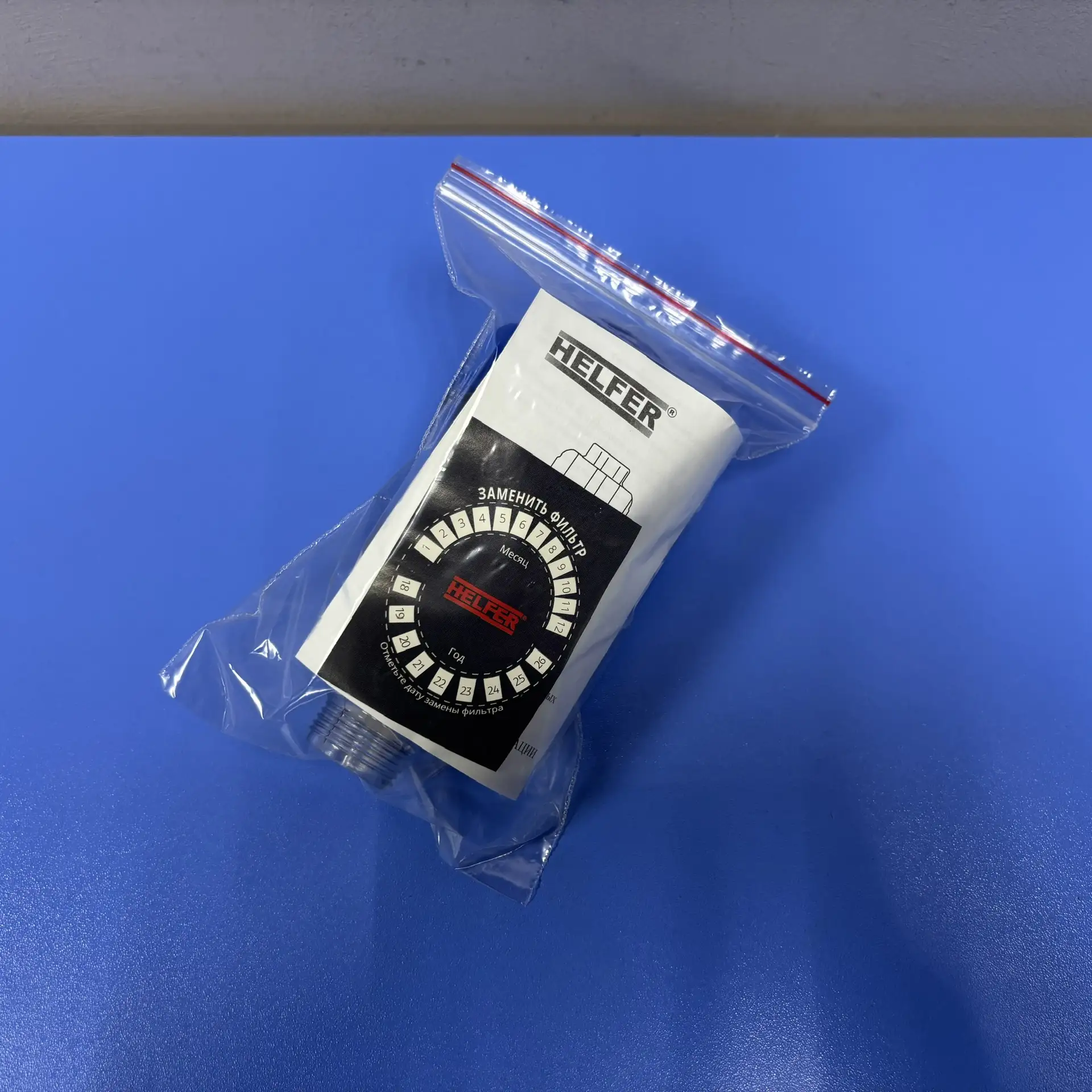 IMG_20260504_141732